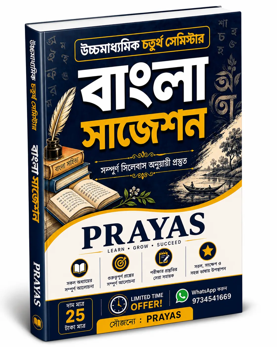Bengali